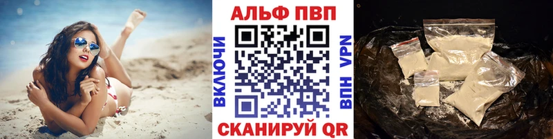 Где найти наркотики Можайск Кокаин  АМФЕТАМИН  Бошки Шишки  ГАШ  Alpha PVP 