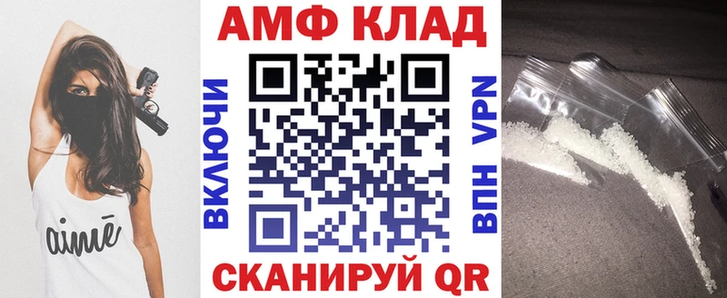 АМФЕТАМИН Premium  mega tor  Можайск 
