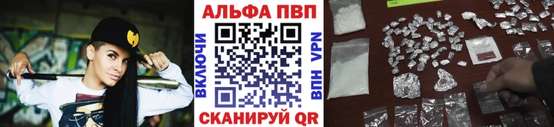 Альфа ПВП мука Можайск
