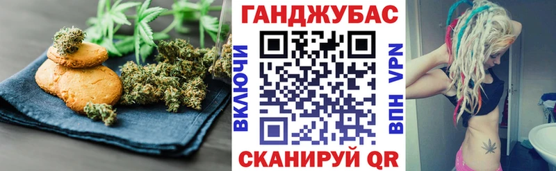 Canna-Cookies конопля  кракен онион  Можайск 