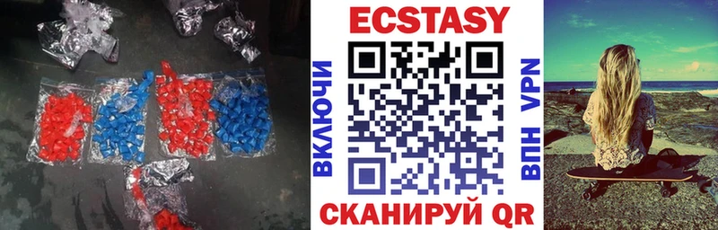Ecstasy MDMA MEGA как войти Можайск