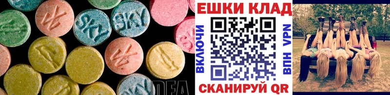 ЭКСТАЗИ Philipp Plein Можайск