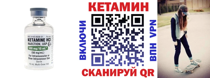 Кетамин ketamine  цена наркотик  Можайск 