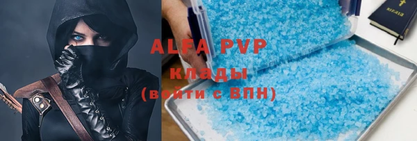 марки nbome Бородино