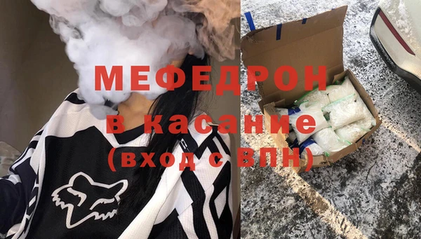 марки nbome Бородино
