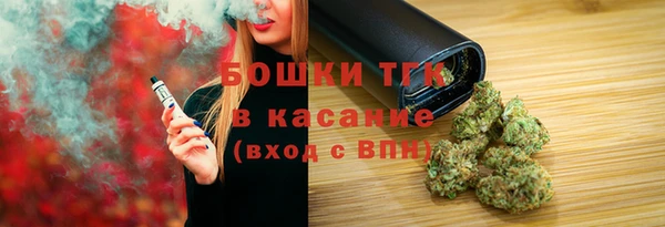 дурь Бугульма