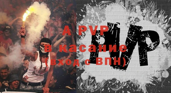 дурь Бугульма