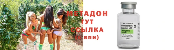 марки nbome Бородино