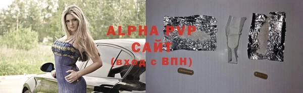 марки nbome Бородино