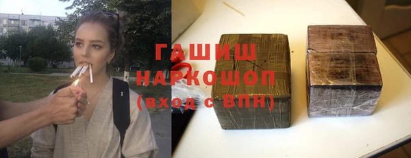 молекула духа Бронницы