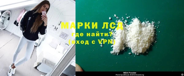 дурь Бугульма