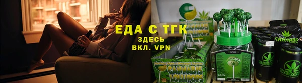 молекула духа Бронницы