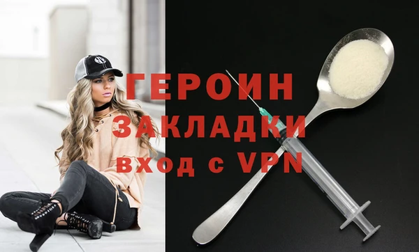молекула духа Бронницы
