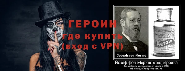 дурь Бугульма