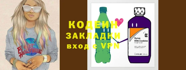 марки nbome Бородино