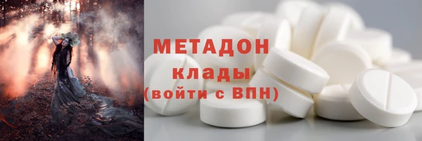 дурь Бугульма