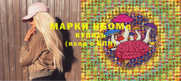 дурь Бугульма