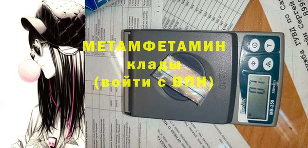 марки nbome Бородино