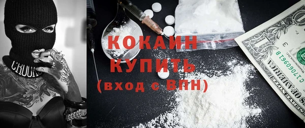марки nbome Бородино