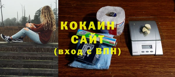 дурь Бугульма