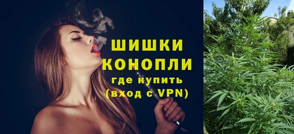 марки nbome Бородино