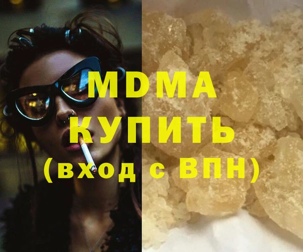 дурь Бугульма