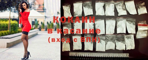 марки nbome Бородино