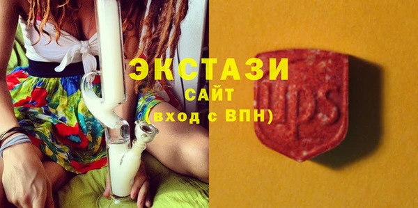 молекула духа Бронницы