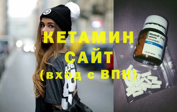 молекула духа Бронницы