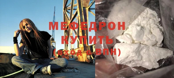 дурь Бугульма