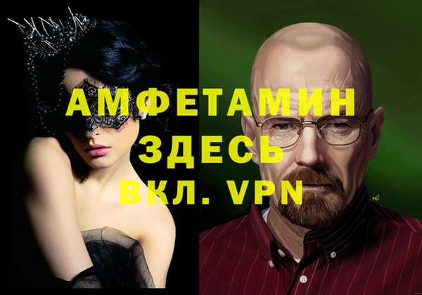 дурь Бугульма