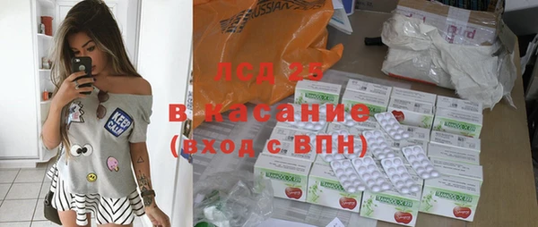 молекула духа Бронницы