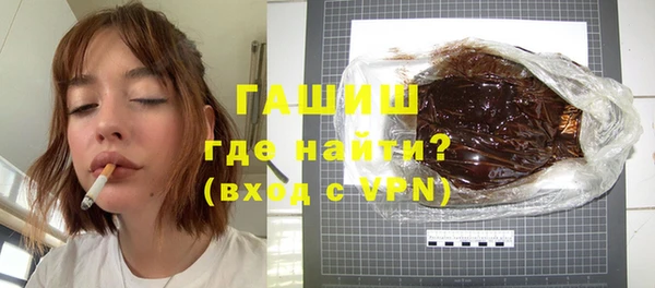 молекула духа Бронницы