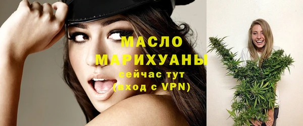 дурь Бугульма