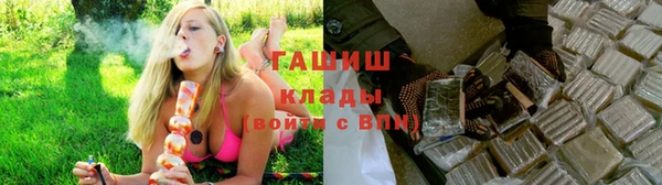 марки nbome Бородино