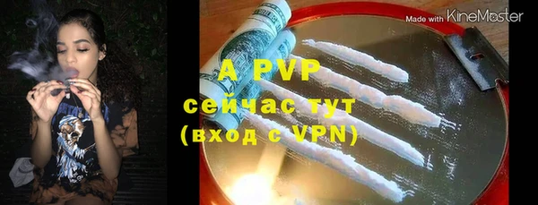 дурь Бугульма