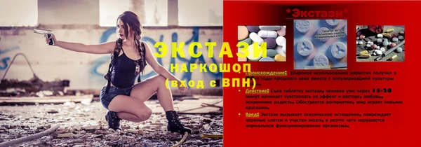 молекула духа Бронницы