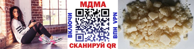 MDMA VHQ  Можайск 