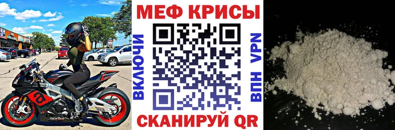 как найти закладки MEGA как зайти Мефедрон кристаллы Можайск