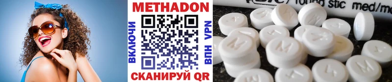 купить наркотики сайты  KRAKEN онион  МЕТАДОН белоснежный  Можайск 