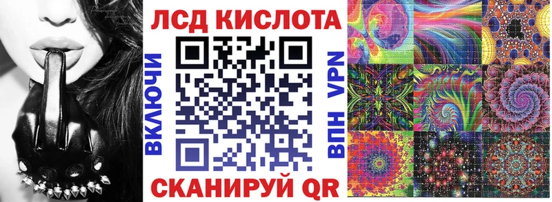 Наркотические марки 1500мкг Можайск