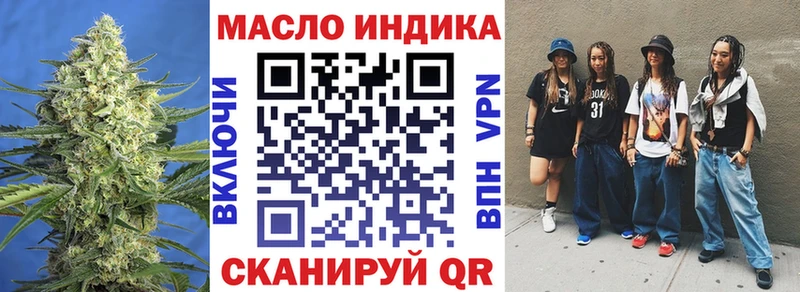 ссылка на мегу ССЫЛКА  Можайск  Дистиллят ТГК концентрат 